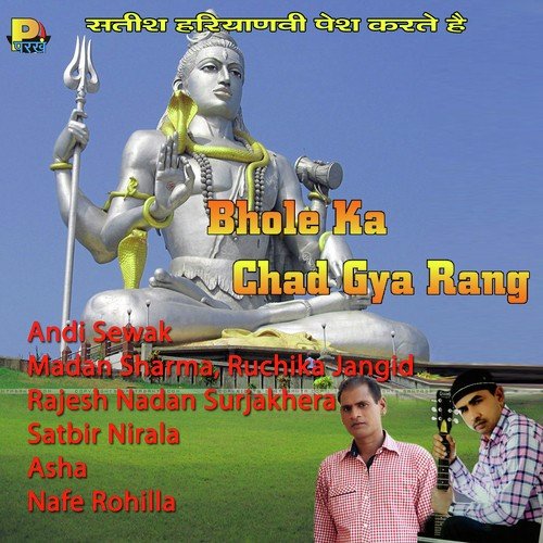Bhole Ka Chad Gya Rang