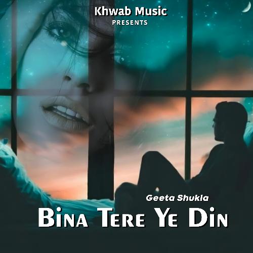 Bina Tere Ye Din