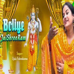 Boliye Jai Shree Ram-NzsTQiB-VQE