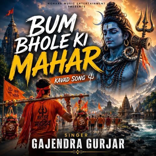 Bum Bhole Ki Mahar Kavad Song