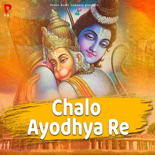 Chalo Ayodhya Re