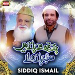 Allah Hoo