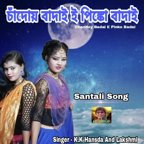 Chandoy Badai E Pinko Badai