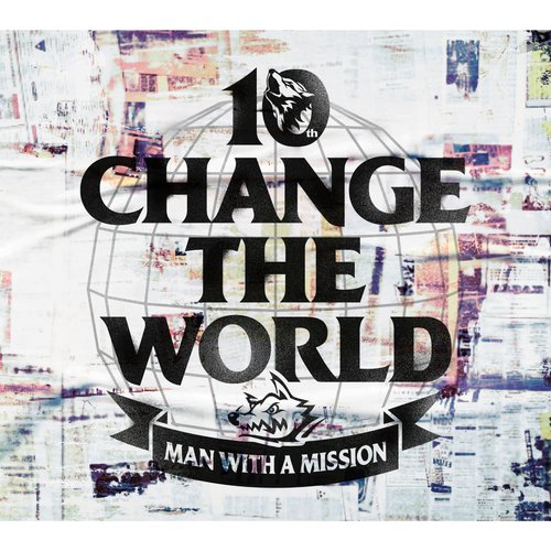 Change the World_poster_image