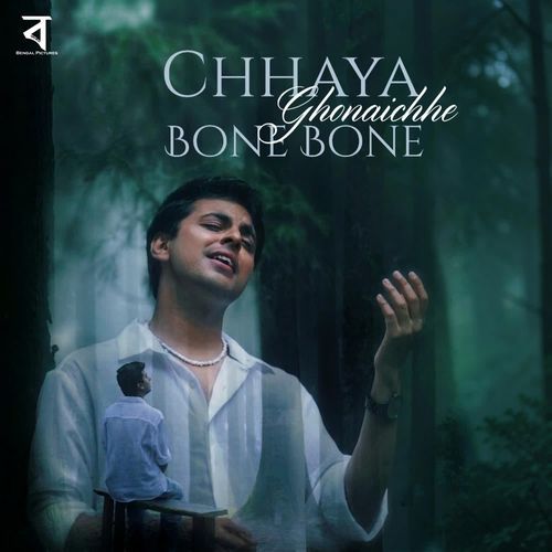 Chhaya Ghonaichhe Bone Bone