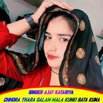 Chhora Thara Galam Mala kunki bata kuna