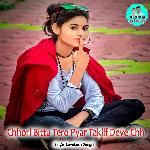 Chhori Bittu Tero Pyar Taklif Deve Chh