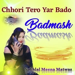 Chhori Tero Yar Bado Badmash-EhI5UhdCb2A