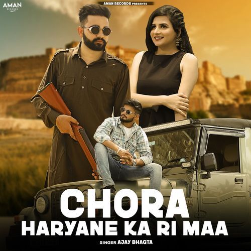 Chora Haryane Ka Ri Maa cover art