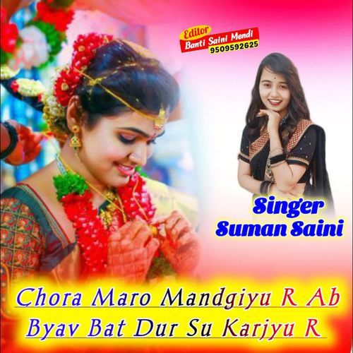 Chora Maro Mandgiyu R Ab Byav