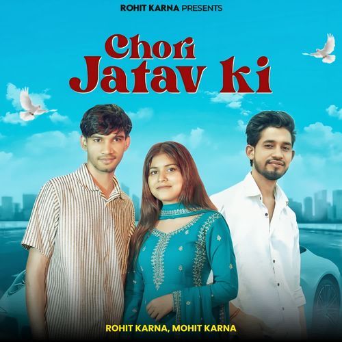 Chori Jatav Ki