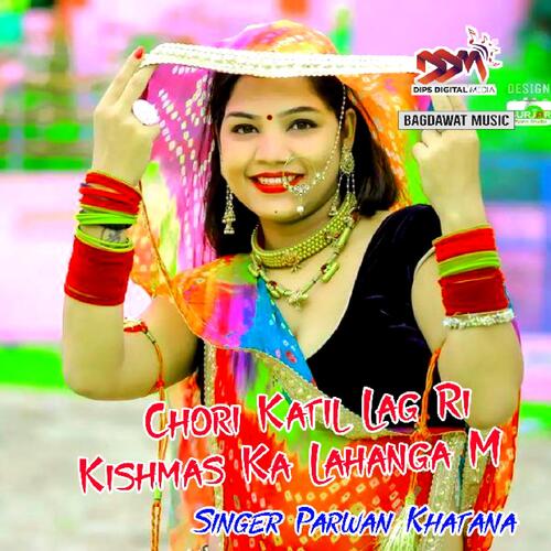 Chori Katil Lag Ri Kishmas Ka Lahanga M