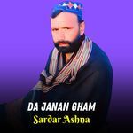 Da Janan Gham