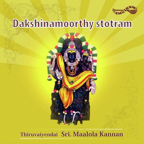 Sri Dakshinamurthy Navaratnamalika Stothram