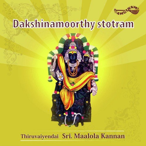 Dakshinamoorthy Stothram