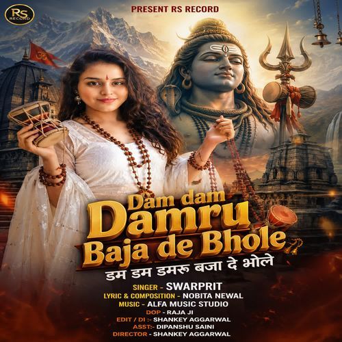 Dam Dar Damru Baja De Bhole