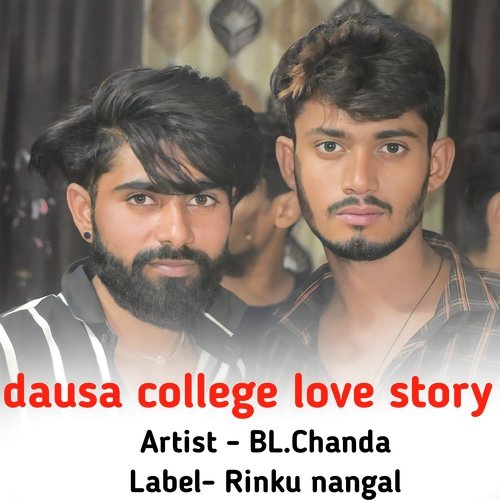 Dausa College Love Story