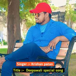 Deepawali special song-QFBfcDxZZgM