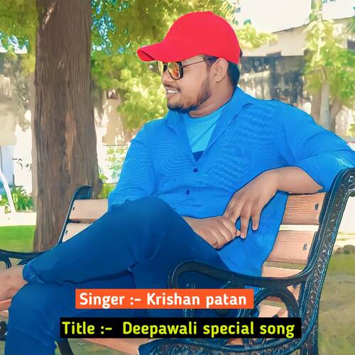 Deepawali special song