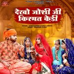 Dekho Joshi ji Kismat Kedi artwork
