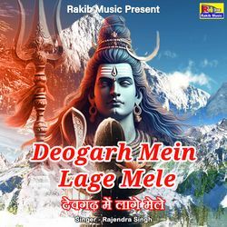 Deogarh Mein Lage Mele
