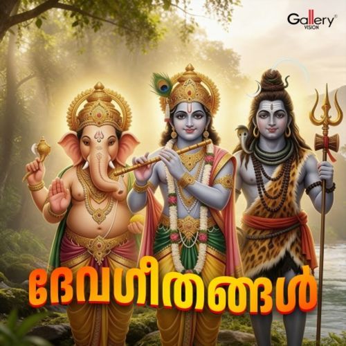 Abhayam Tharum