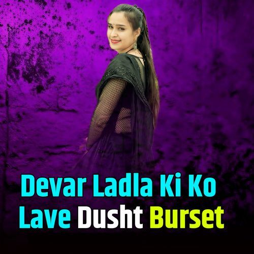 Devar Ladla Ki Ko Lave Dusht Burset