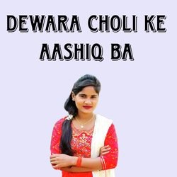 Dewara Choli Ke Aashiq Ba-NCEDdyVGUX0