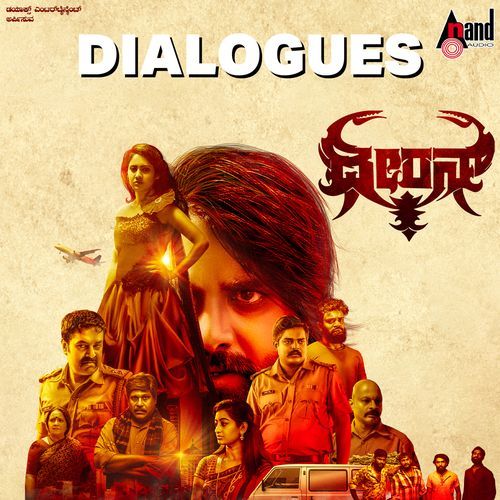 Dheeran Dialogues
