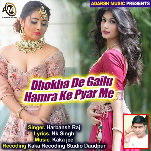 Dhokha De Gailu Hamra Ke Pyar Me