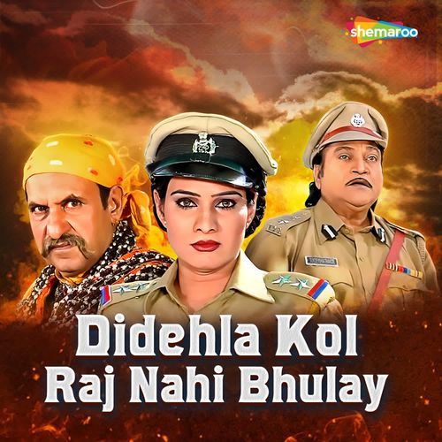 Hun Chhu Taro Aashiq Prem Kari Le