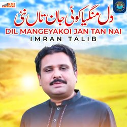 Dil Mangeya Koi Jan Tan Nai-N1gjYBgJb38