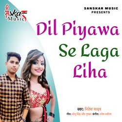 Dil Piyawa Se Laga Liha-EilYBj8dAQI