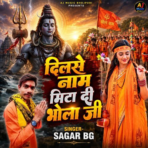 Dil Se Naam Mita Di Bhola Ji