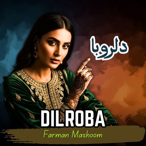 Dilroba cover art