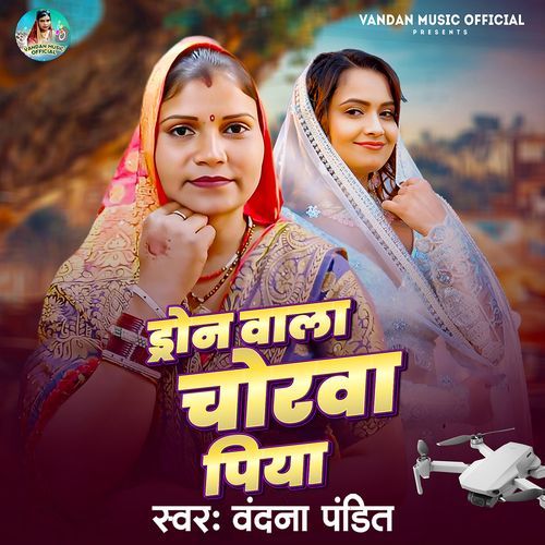 Drone Wala Chorwa Piya