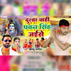 Dulha Chahi Pawan Singh Jaise-PFxTBDBUAEc