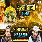 Dulha Haji Malang