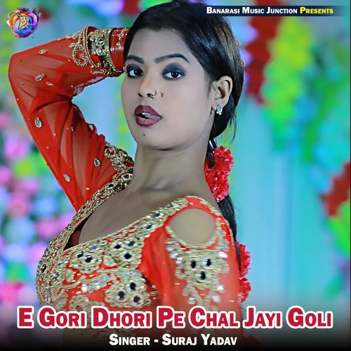 E Gori Dhori Pe Chal Jayi Goli