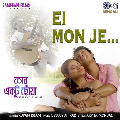 Ei Mon Je (From "Tor Ektu Chowa")