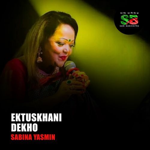 Ektuskhani Dekho (For Tiktok)