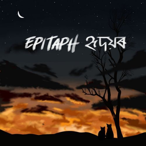 Epitaph Hridoyor