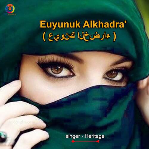 Euyunuk Alkhadra