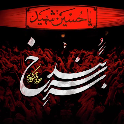 عطش عشق cover art