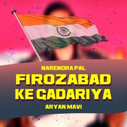 Firozabad Ke Gadariya-IDoBCUJIX3I