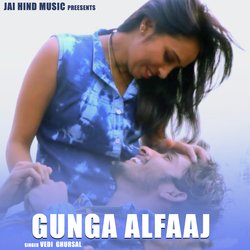 GUNGA ALFAJ-RhA5dgNhD2Q