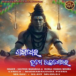 Gangadhara Tume Chandrasekhara-CkUvdQNGY2k