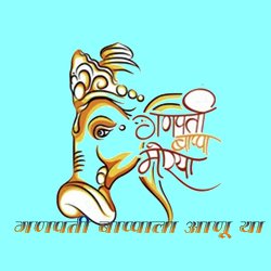 Ganpati Bappala Aanu Ya-Oi1dcgJKWAo