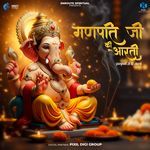 Ganpati Ji Ki Aarti