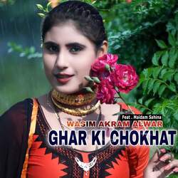 Ghar Ki Chokhat-PysgegFjD1s